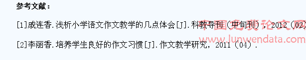 刍议如何在小学作文教学中培养学生的想象能力