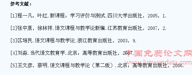 小学生写作能力的培养