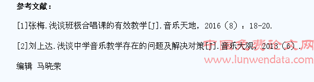 浅议中学音乐教学中学生合唱能力的培养