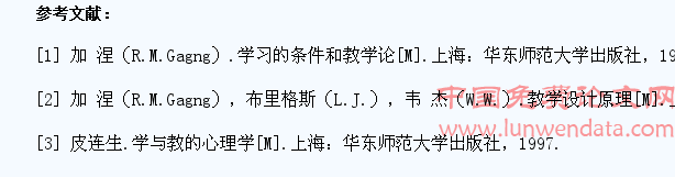 如何提高中职学生计算机课的学习效果