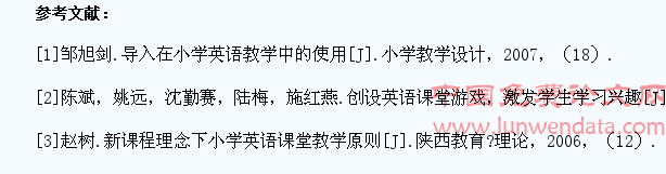 略谈小学生英语学习兴趣的培养