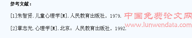 加强物理学习能力的培养提升学生核心素养
