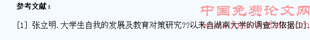 大学教育之于培养大学生自我发展能力的意义与机制