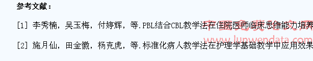 新疆少数民族学生肿瘤学见习教学中发现的问题及对策