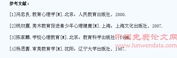 美术教育对高中学生心理健康的作用