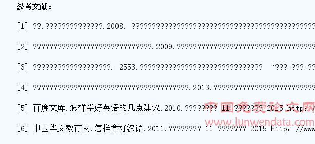 浅析泰国学生学习汉语的方式