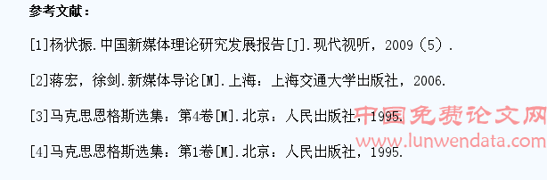 简论大学生思想政治教育环境的建设
