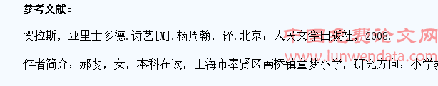 如何提高民工学校小学生的英语成绩