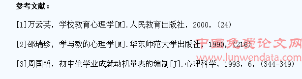 山东省普通高中不同年级学生选课动机的分析