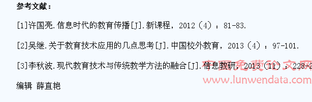 课堂重心转向学生参与下的课堂教育技术应用趋势分析
