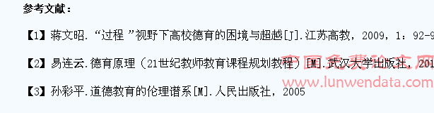 单亲大学生思想现状及教育引导思路研究