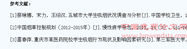 高职高专院校学生吸烟行为形成影响因素分析