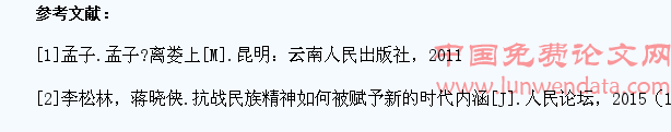抗战精神与当代大学生社会主义核心价值观的培育