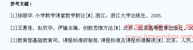 科研意识需从小学生抓起