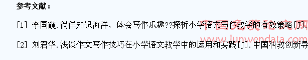 作文教学中注重引导学生“老题新作”