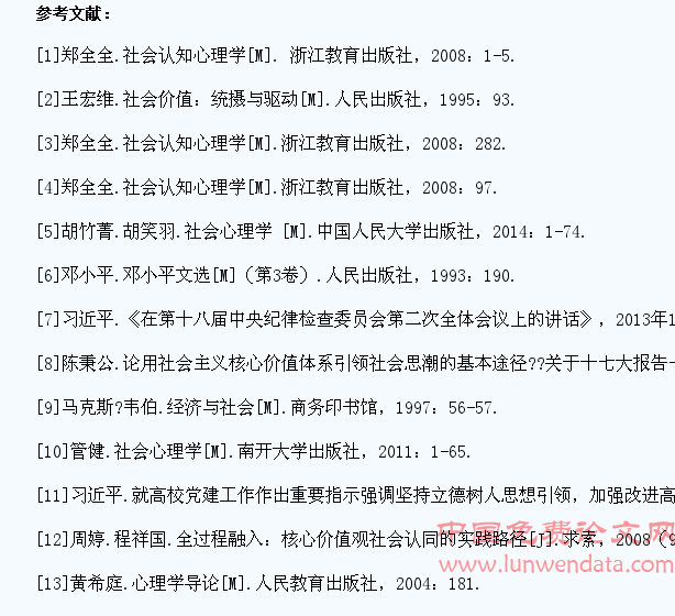 论高校党员与非党员学生对大学生党员角色的认识和思考
