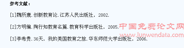 浅论小学生积极主动进行自我管理及相互管理
