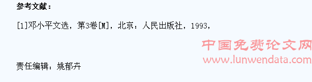 大学生理想信念教育的发展历程基本经验和时代要求