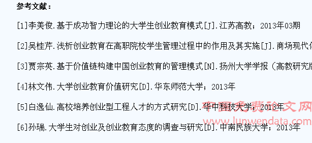 创业投资评估对大学生创业实践的重要影响