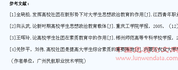 高职院校学生活动能有效提升学生的综合能力
