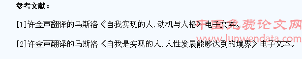 历史教学就要使学生喜欢历史