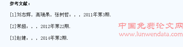加强高职学生规则教育之我见