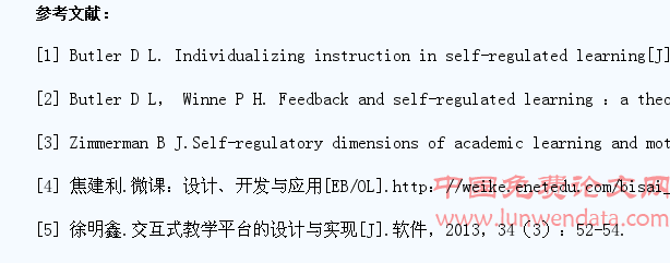 智能手机普及条件下高职学生自主学习方式研究