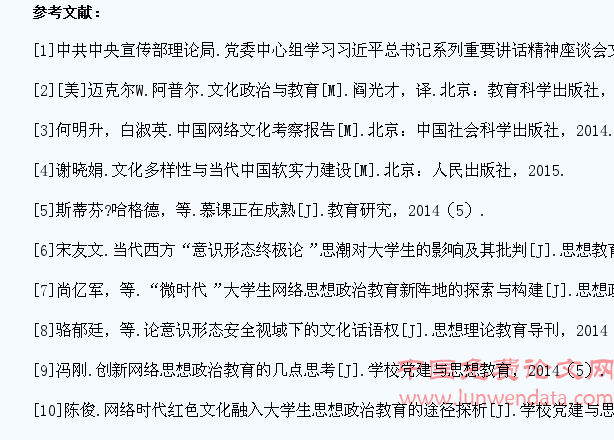 加强大学生入党启蒙教育队伍建设研究