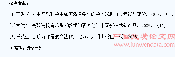 引领学生在音乐课上有效“动”起来