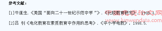 如何在信息技术教学中培养学生的能力
