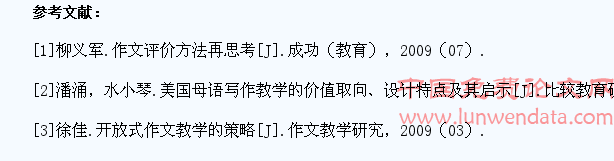 浅谈如何指导学生在小学语文教学中写作作文的兴趣