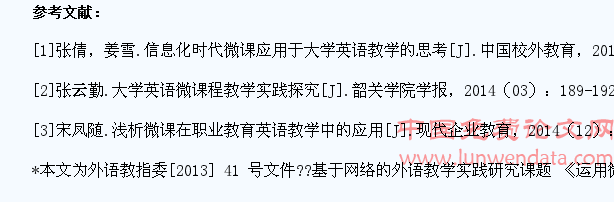 基于微课的高职非英语专业学生英语写作能力评价