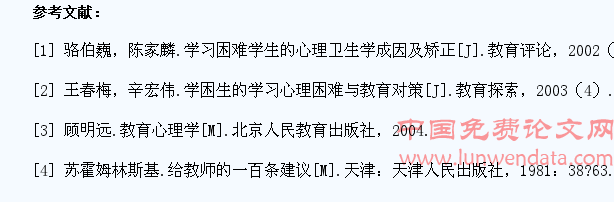 浅析高中思想政治课学生创新精神的培养