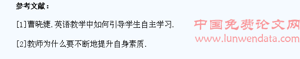 如何提高中职英语专业学生学英语的有效性
