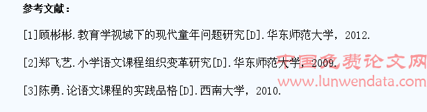 唤醒小学低段学生问题意识策略分析