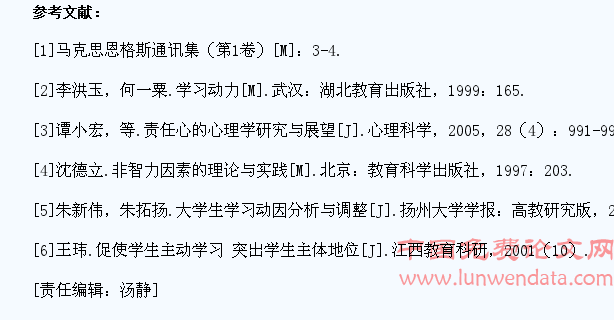 浅析在高校思想政治教育中如何发挥大学生的主动性