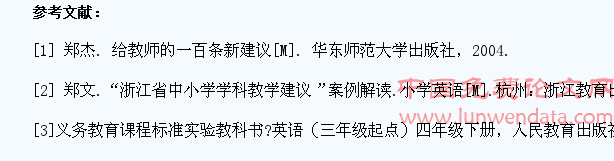 浅谈如何在英语教学中关注学生个体差异