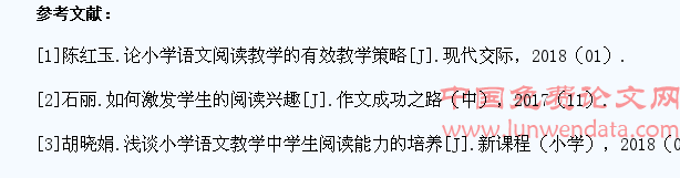 如何在课堂教学中提高学生的阅读兴趣