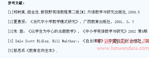 高职高专公共英语教学中学生自主性学习能力的提高方案研