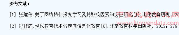 信息技术支持下高校学生自主学习的教学设计研究