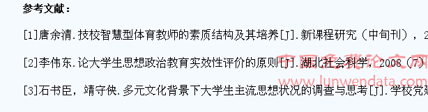 浅析人文关怀视角下的高校学生思想政治教育工作