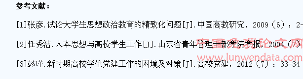 加强学生思想道德建设  推进学生工作全面进步