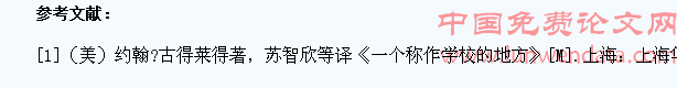 内涵建设视域下的高职院校学生社团路径选择