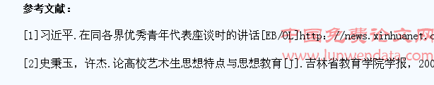“德”、“学”、“行”、“锲”,共圆少数民族艺术类大学生的青春梦