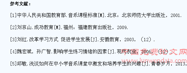 如何在声乐课教学中激发和培养学生的练习兴趣