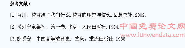 当代大学生思想政治教育的基本经验探讨