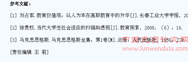 高校公寓学生教育与管理新模式探究