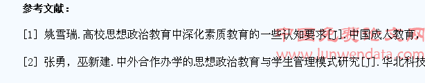 思想政治教育与学生成长成才的关系