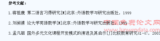 以学生为主体的高职英语教学模式探索