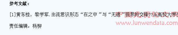 高校大学生人性化思想政治教育探析